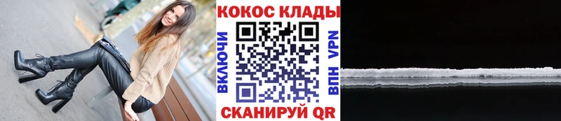 Наркота Удомля Alpha PVP  Конопля  Мефедрон  ГАШИШ 