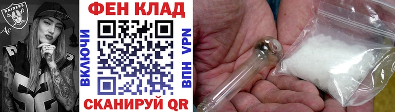 АМФ Розовый  Удомля 