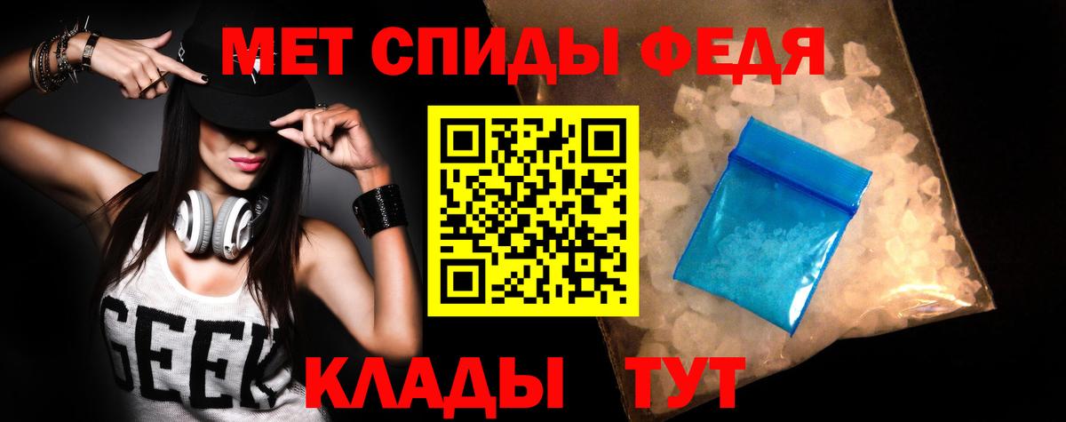Amphetamine Розовый  Вход с VPN  Удомля 