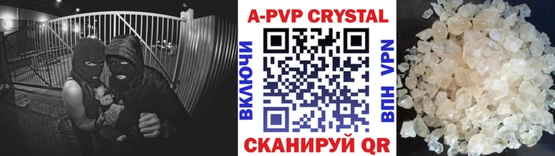 Alpha-PVP крисы CK  blacksprut ССЫЛКА  Удомля  наркошоп 