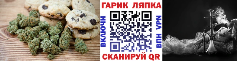 цена наркотик  Удомля  Печенье с ТГК конопля 