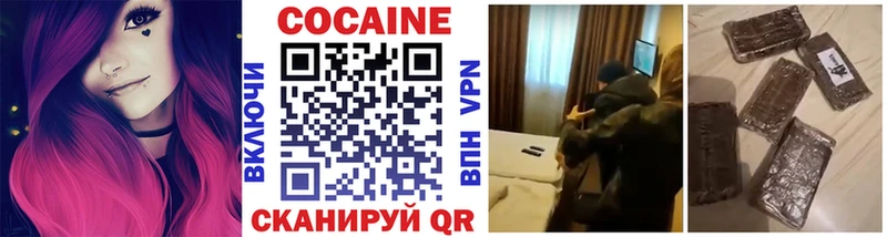 KRAKEN зеркало  Удомля  Кокаин 97%  где купить наркоту 