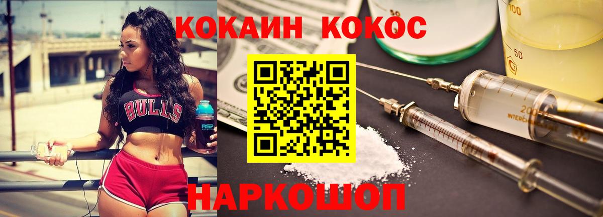COCAIN Перу Удомля