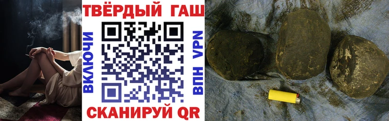 Гашиш ice o lator  ОМГ ОМГ вход  маркетплейс официальный сайт  как найти   Удомля 