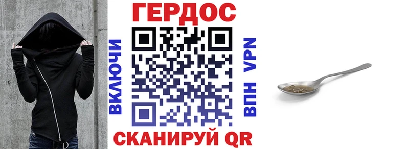 Героин гречка  Удомля 