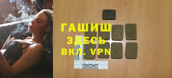 бутират Абдулино