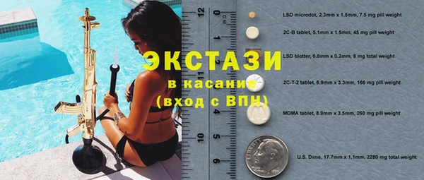 соль курить ск Алзамай