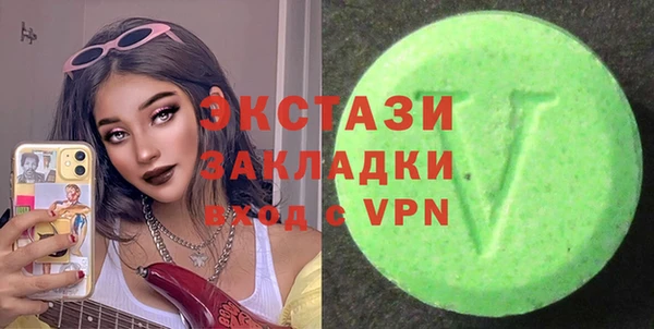 ALPHA PVP Абинск