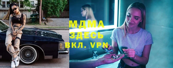 ALPHA-PVP Пересвет