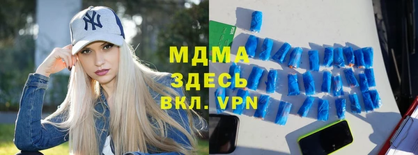 ALPHA PVP Переславль-Залесский