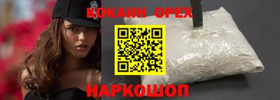 марки lsd Гусев