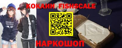 гидра Гусь-Хрустальный