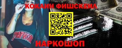гидра Гусь-Хрустальный