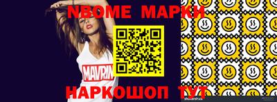 PSILOCYBIN Гусиноозёрск