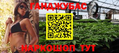 марки lsd Гусев