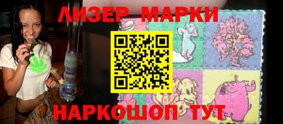 PSILOCYBIN Гусиноозёрск