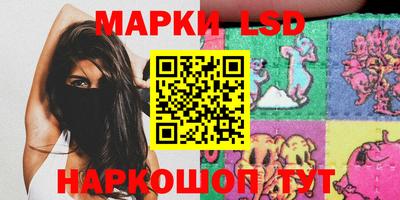 PSILOCYBIN Гусиноозёрск