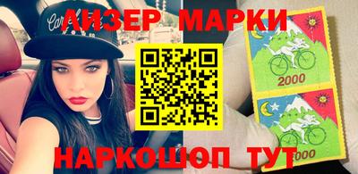 марки lsd Гусев