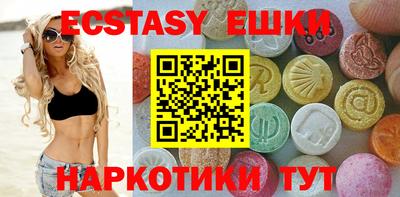 PSILOCYBIN Гусиноозёрск