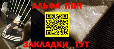 гидра Гусь-Хрустальный