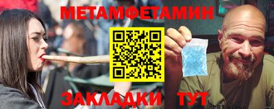 гидра Гусь-Хрустальный