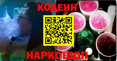 PSILOCYBIN Гусиноозёрск
