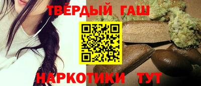 гидра Гусь-Хрустальный