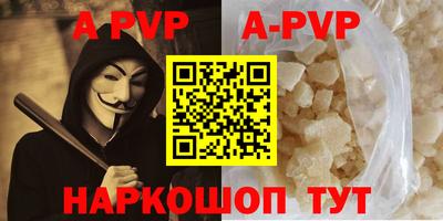 гидра Гусь-Хрустальный