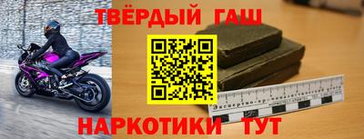 гидра Гусь-Хрустальный