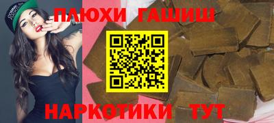 гидра Гусь-Хрустальный