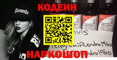 гидра Гусь-Хрустальный