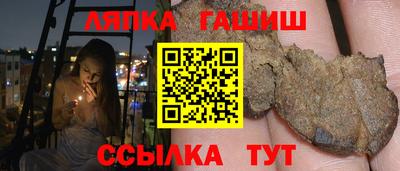 марки lsd Гусев