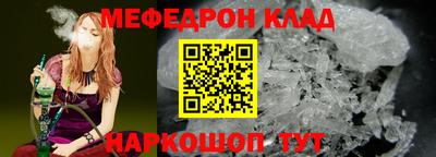 гидра Гусь-Хрустальный