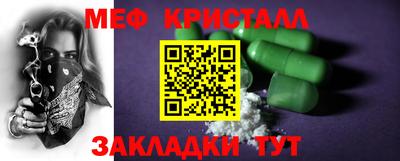 гидра Гусь-Хрустальный