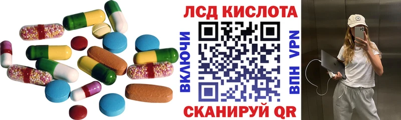 Лсд 25 экстази ecstasy Удомля