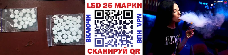 LSD-25 экстази кислота  Удомля 