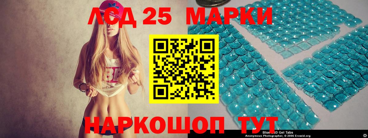 ЛСД экстази ecstasy  Вход с VPN  Удомля 