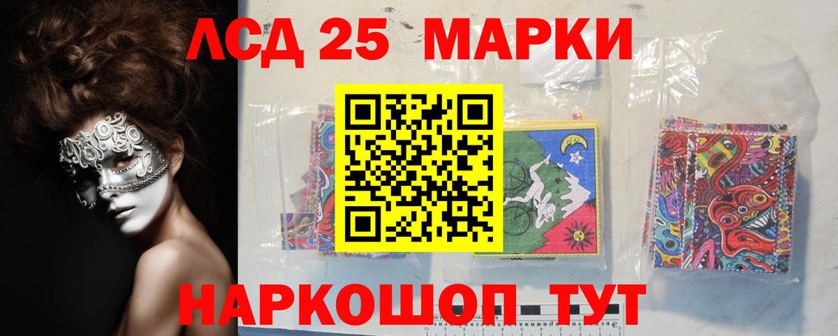 Лсд 25 экстази ecstasy Удомля
