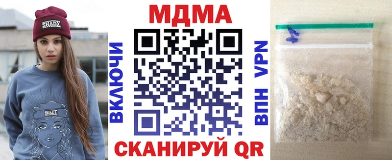 МДМА молли  ссылка на мегу маркетплейс  Удомля 