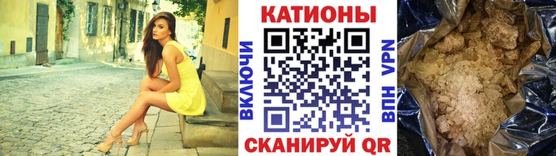 закладки  Удомля  Мефедрон мяу мяу 
