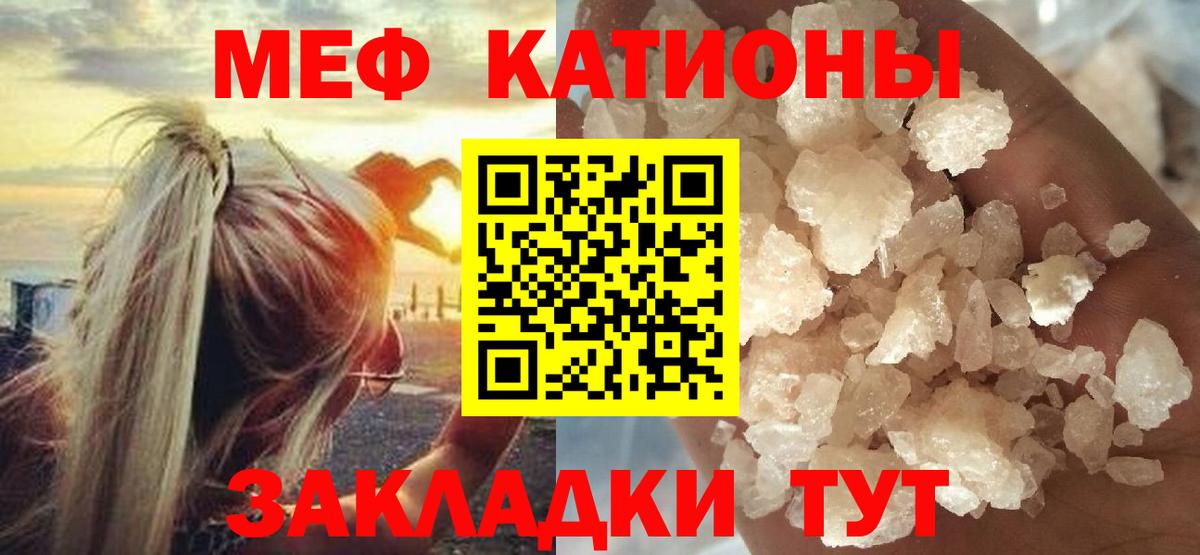 Удомля  хочу наркоту  Вход с VPN  Мефедрон мяу мяу 