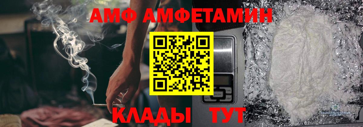 Метамфетамин винт Удомля