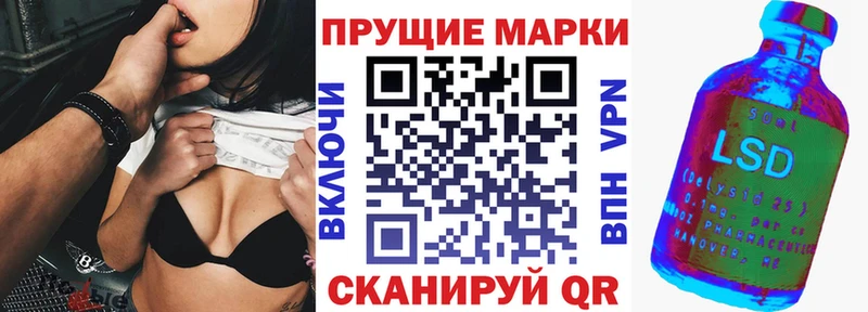 где продают   Удомля  Марки NBOMe 1,8мг 