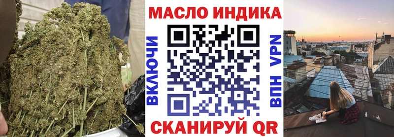 Дистиллят ТГК гашишное масло  Удомля 