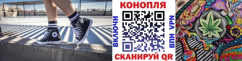 Бошки марихуана гибрид  закладка  Удомля 