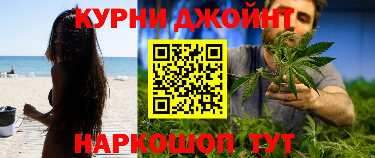 Каннабис White Widow  Конопля SATIVA & INDICA  Каннабис MAZAR  Удомля  Вход с VPN 