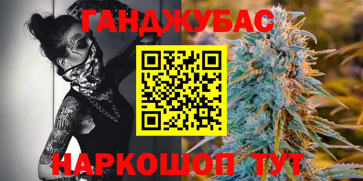 Бошки марихуана планчик Удомля